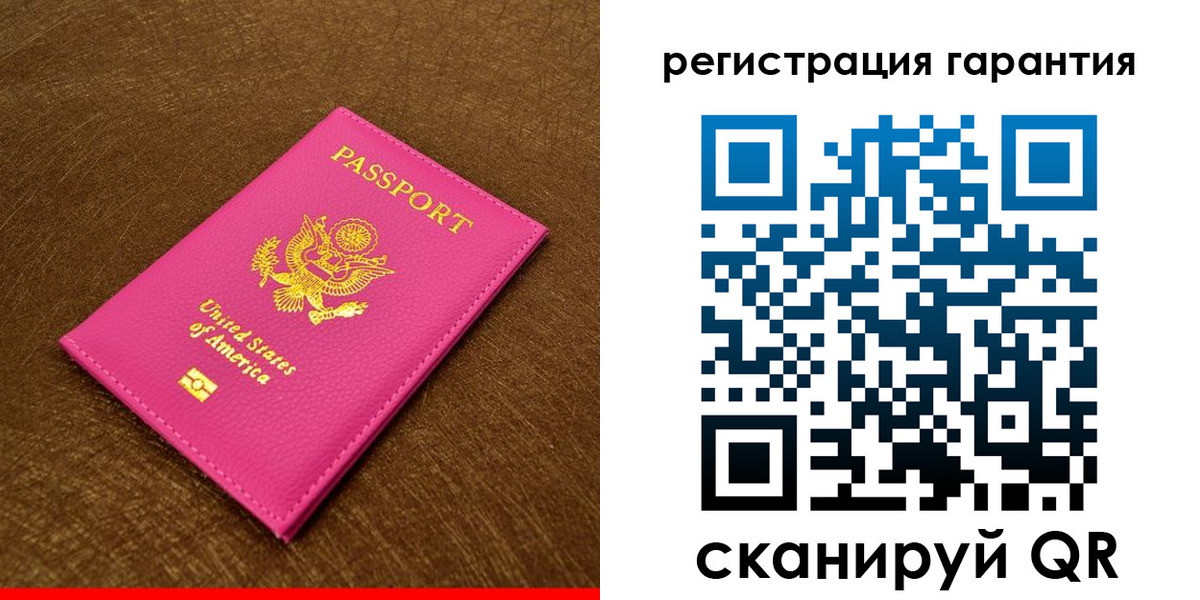 миграционный учет в Ковдоре